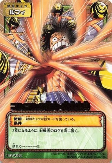 【289枚セット】ONEPIECEカード　カードダスEX カードバトル カードダスEX ワンピース カードバトル レア TD-W07 空軍パワー