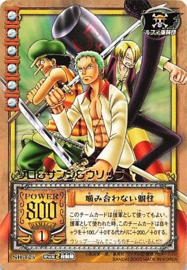 CARDLIST｜ONE PIECEカードゲーム公式サイト｜ワンピース