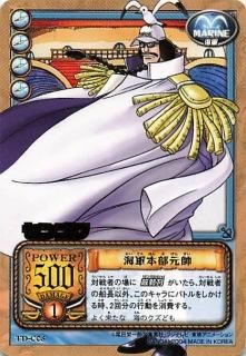 ワンピース - トレーディングカード 専門店 ハタト－イ デュエル