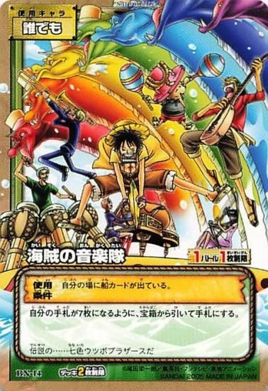 Amazon.co.jp: ONE PIECEカードゲーム ST02-014 X・ドレーク C