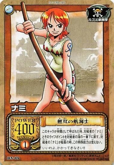 カードダスEX ワンピース カードバトル ノーマル BN-05 ナミ