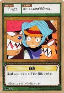 カードゲーム ポケモン　デュエルマスターズ　ワンピース lead-netstore_op06252311tt032