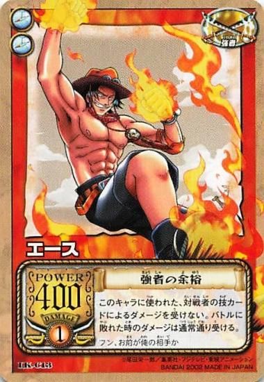 ONEPIECE ワンピース カードダス エース まとめ売り - メルカリ