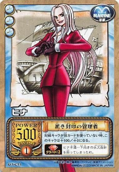 カードダスEX ワンピース カードバトル ノーマル G3-C13 ヒナ カードダスEX ワンピース カードバトル ノーマル G3-C13 ヒナ