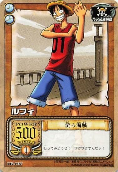 ONE PIECE トレーディングカード カードダス2000年 ルフィ