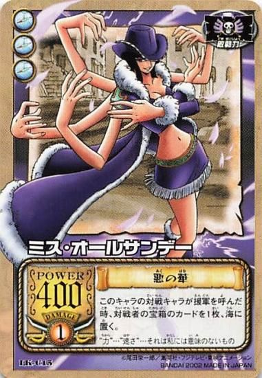 艶漢」 トレーディングカード (トレーディングカード) - ホビー