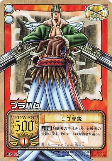 Amazon.co.jp: Dam Cards Ver3.0, 2,400 Cards, Hokkaido