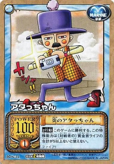 限界価格】 ワンピース カード 旧裏 トレカ 字レア ノーマル
