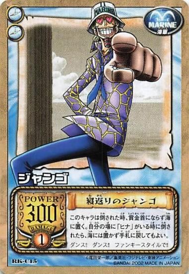 ワンピース　カードダスex 2004年ジャンプ限定　5枚セット Yahoo!オークション -「ワンピース カードダスex」の落札相場
