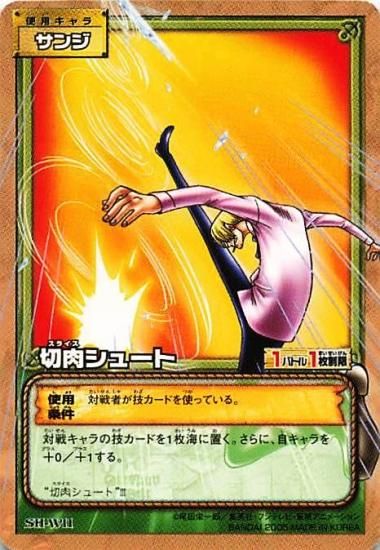 旧作 ONE PIECE ワンピース トレーディングカードゲーム TGC