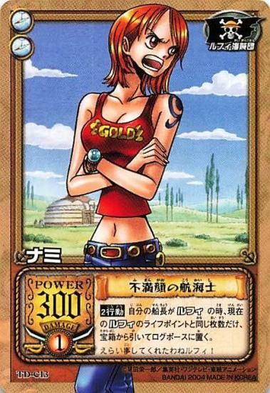 ONE PIECEカードゲーム ナミ 【R】 OP09-050 ワンピースカード