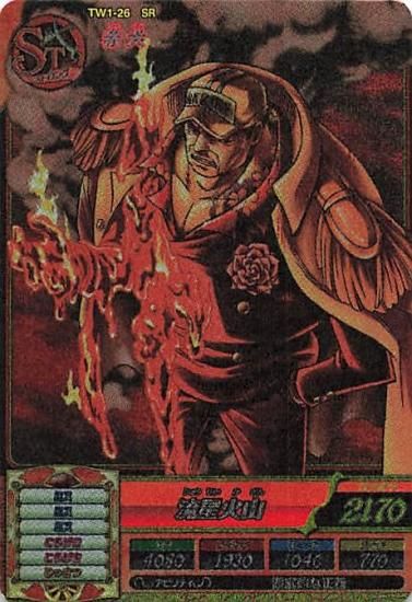 ロッキー•ハッタリー 旧ワンピース カード プロモ トレジャー