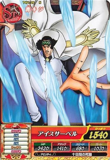 ワンピース トレジャーワールド N 青キジ TW1-29 ワンピース トレジャーワールド N 青キジ TW1-29