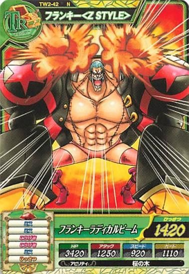 ワンピース トレジャーワールド N フランキー<Z STYLE> TW2-42 ワンピース トレジャーワールド N フランキー<Z STYLE> TW2-42