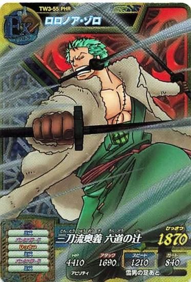 ワンピース トレジャーワールド TW3-55 ロロノア・ゾロ/三刀流