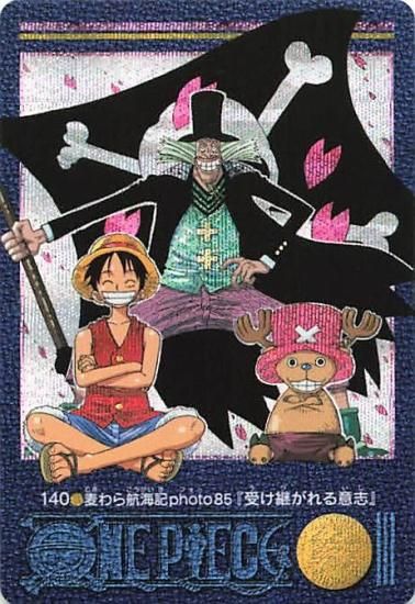 ワンピース ビジュアルアドベンチャー No.140 麦わら航海記 ワンピース ビジュアルアドベンチャー No.140 麦わら航海記