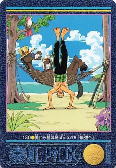 超爆安 ワンピース ビジュアルアドベンチャー 麦わら航海記 No.130 その他