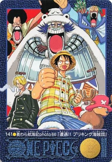 ワンピース ビジュアルアドベンチャー No.141 麦わら航海記 ワンピース ビジュアルアドベンチャー No.141 麦わら航海記