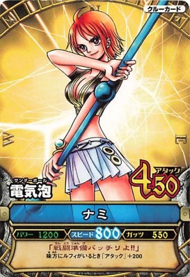 ワンピースカード☆ワンピーベリーマッチW☆11弾 CP ドレーク ワンピースカード☆ワンピーベリーマッチW☆11弾 CP ドレーク