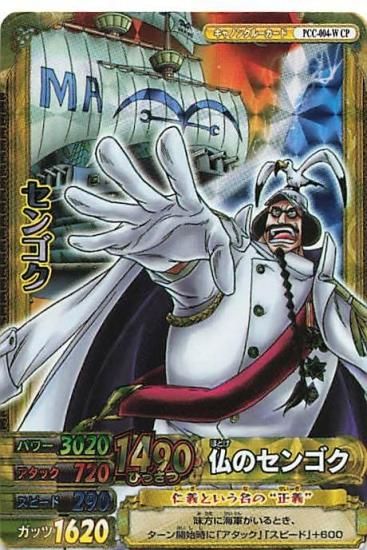 ONE PIECE カードゲーム　ワンピベリーマッチW One Piece Datacard DAS / SR / One Peaberry Match Double 5 th