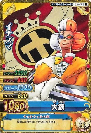 ワンピースベリーマッチダブル カードダスドットコム 公式サイト | 商品情報 - ONE PIECE ワンピー