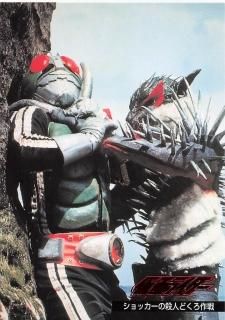 仮面ライダー - トレーディングカード 専門店 ハタト-イ 仮面ライダー - トレーディングカード 専門店 ハタト-イ