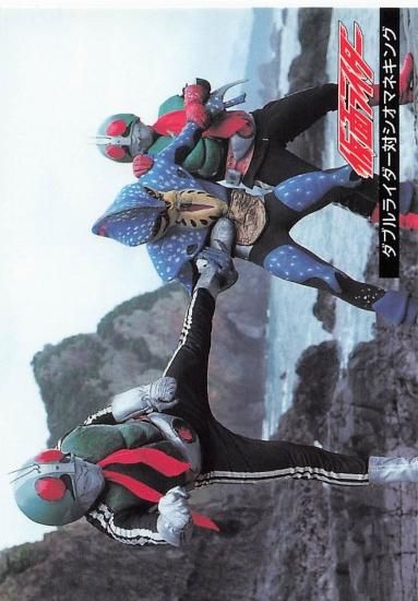 アマダ 仮面ライダーカード ダブルライダー対シオマネキング 063