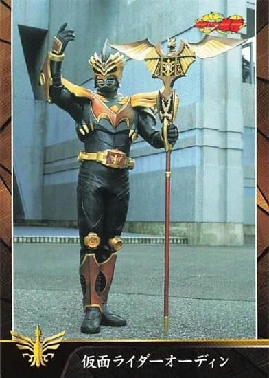 仮面ライダーカード 仮面ライダーオーディン MASKED RIDER ODIN 仮面ライダーカード 仮面ライダーオーディン MASKED RIDER ODIN