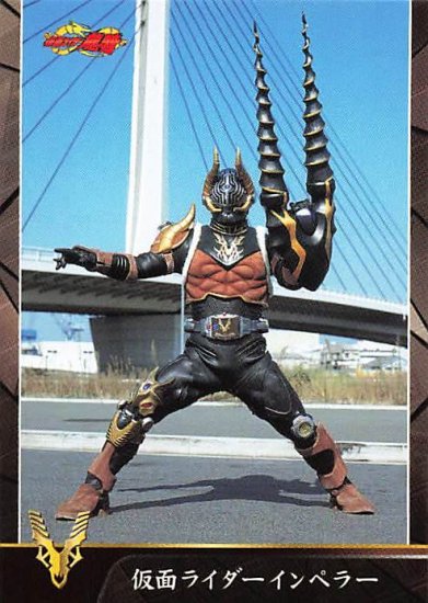 仮面ライダーカード 仮面ライダーインペラー MASKED RIDER IMPERER 170 AMADA PRINTING MFG.CO.,LTD.  2003 - トレーディングカード 専門店 ハタト－イ デュエルマスターズ デジモンカード バトスピ ポケモン 各種トレーディングカード取り扱い