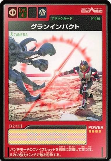 FAB TCG Japanese Enigma, New Moon rainbow foil and Spectral