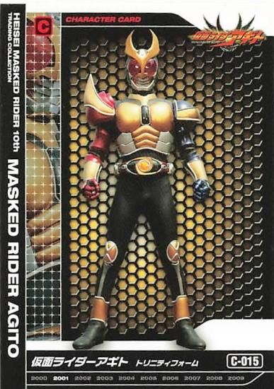 仮面ライダーカード 仮面ライダーアギト トリニティフォーム 仮面ライダーカード 仮面ライダーアギト トリニティフォーム