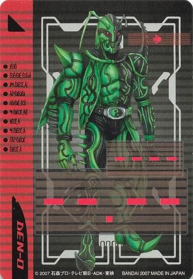 中古 アニメ系トレカライダーチケット仮面ライダー電王 さみし 中古 アニメ系トレカライダーチケット仮面ライダー電王 さみし