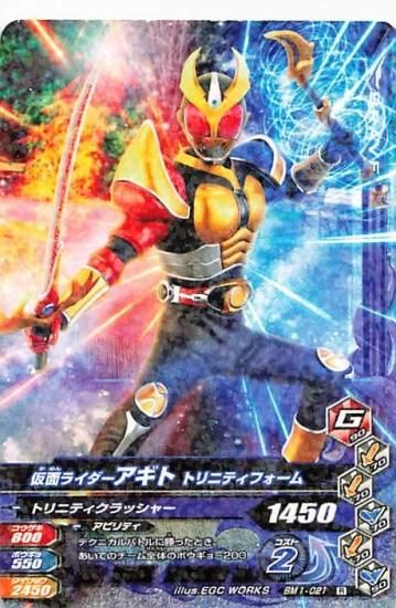 Amazon.co.jp: 仮面ライダーアギト 第1弾 トレーディング