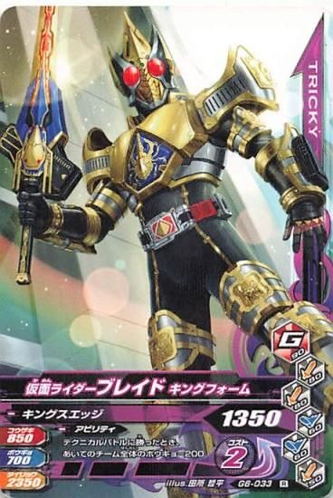 FAB TCG Japanese Enigma, New Moon rainbow foil and Spectral