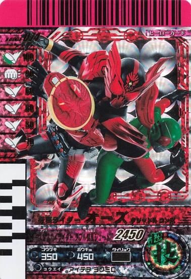 ポスター 短冊 仮面ライダーバトル ガンバライドの通販 by