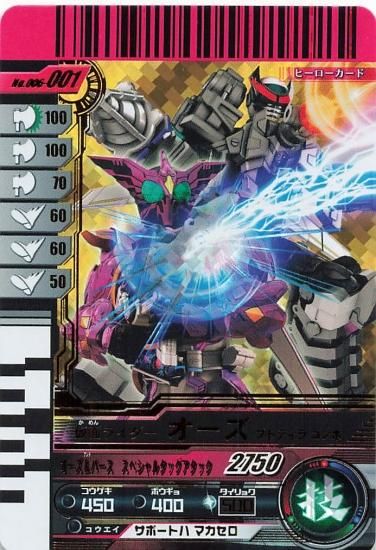 仮面ライダーバトル ガンバライド 仮面ライダーオーズ 仮面ライダーバトル ガンバライド 仮面ライダーオーズ