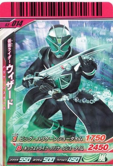 仮面ライダーバトルガンバライド 仮面ライダーウィザード シャバドゥビ