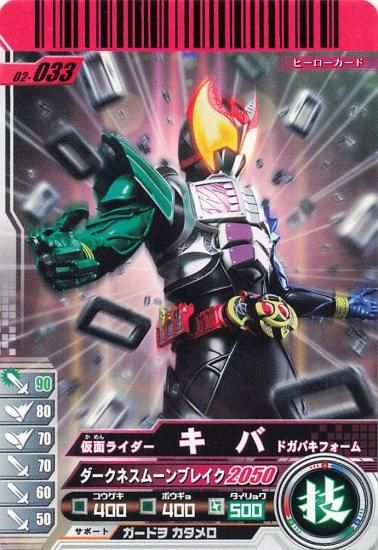 BABYL×キバオブアキバ初回盤バトルカード付き Z/Xグッズ ｜ Z/X - Zillions of enemy X - ゼクス公式サイト