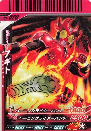 仮面ライダーアギトカード 仮面ライダーG3 - メルカリ