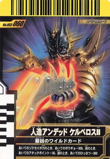 デビルチルドレン カードゲーム アトロポス クロト ラケシス ゴールドレア デビルチルドレン カード ラケシス アトロポス クロト｜Yahoo