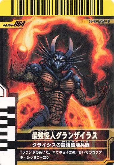 仮面の奇術師 ハリー 初期SP 4枚（仮面の奇術師 ハリー Re