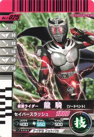 Yahoo!オークション - amada トレーディングコレクション 第4弾