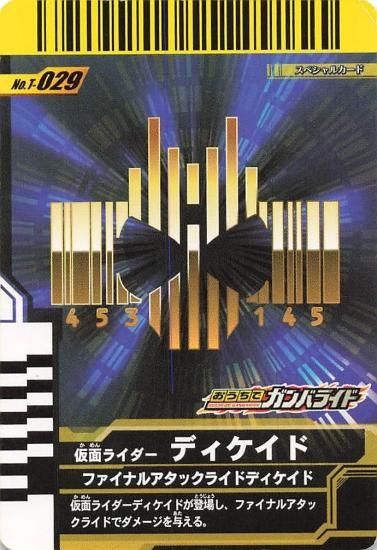 S.H.Figuarts（真骨彫製法） 仮面ライダーオーズ タジャドルコンボ 仮面ライダーオーズ 6体 バンダイ S.I.C. VOL.62 仮面ライダーZX