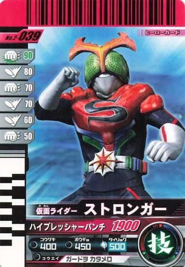 Amazon.co.jp: 仮面ライダーバトル ガンバライド カード 仮面