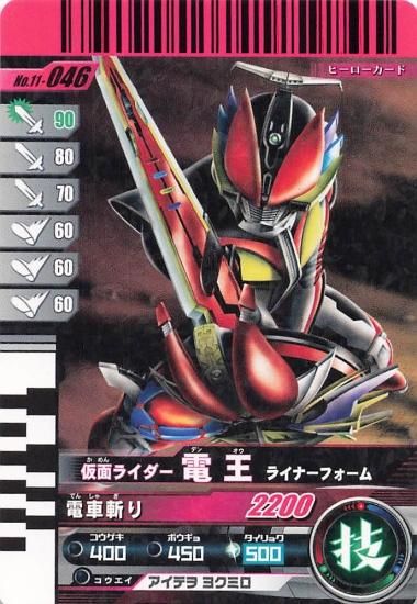 Amazon.co.jp: TAMASHII NATIONS S.H.フィギュアーツ 仮面