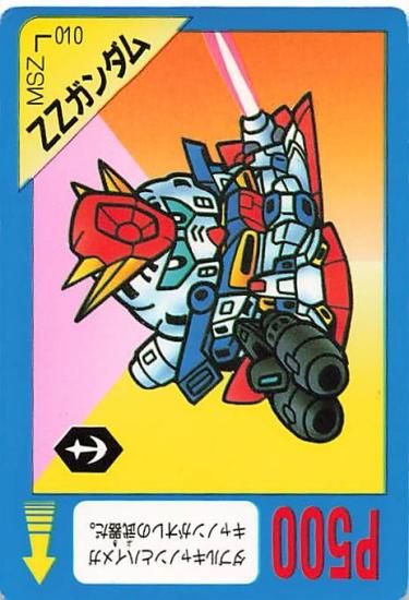 SDガンダム カードダス ダブルキャノンとハイメガキャノンがオレ SDガンダム カードダス ダブルキャノンとハイメガキャノンがオレ