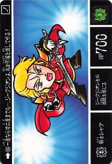 カードダス SDガンダムシリーズ各種 キラキラセット （機動戦士