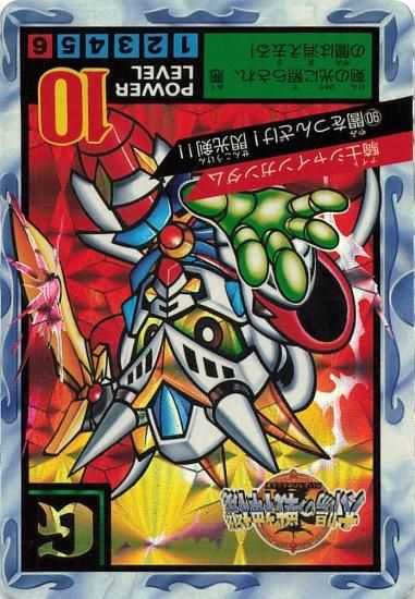 カードダス SDガンダム外伝 太陽の戦神機 騎士シャインガンダム カードダス SDガンダム外伝 太陽の戦神機 騎士シャインガンダム