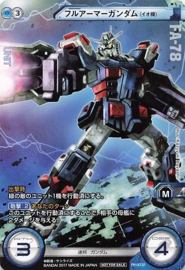 駿河屋 -<中古>SP01-065[コレクションレア]：[コード保証なし