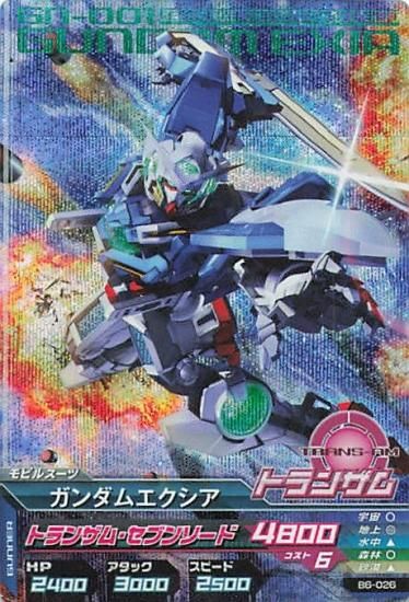 ガンダムトライエイジ B6-026 ガンダムエクシア M ガンダムトライエイジ B6-026 ガンダムエクシア M
